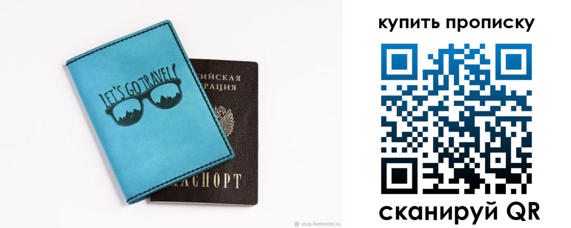 регистрация в Нытве
