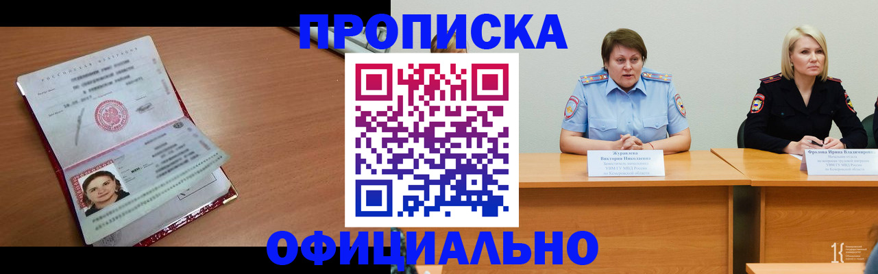 регистрация для школы в Нытве