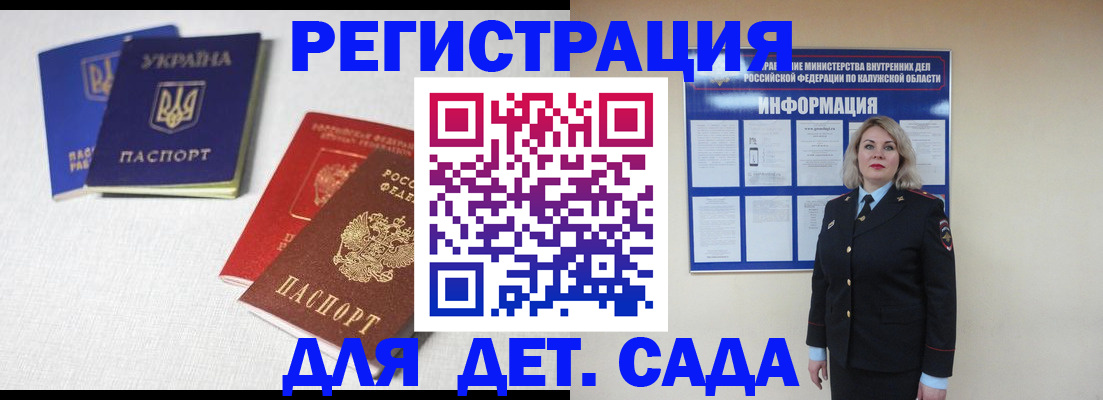 где прописаться в Нытве