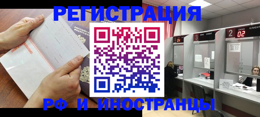 временная регистрация госуслуги в Нытве