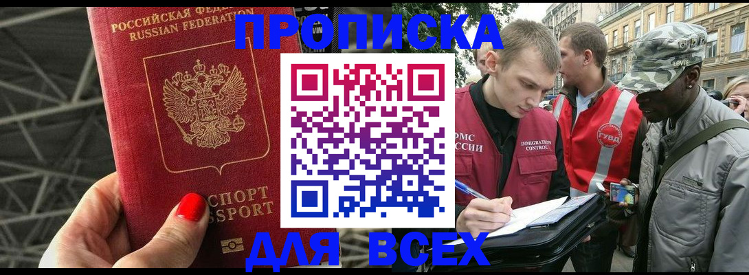 найти адрес прописки в Нытве